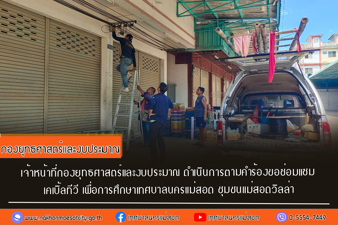 ข่าว/กิจกรรม