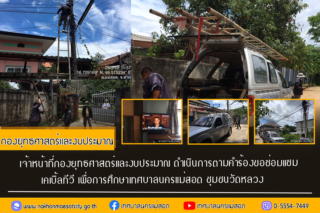 ข่าว/กิจกรรม