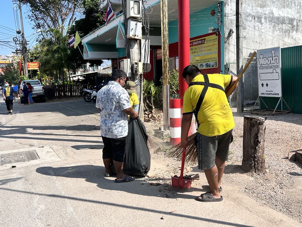 ข่าวกิจกรรม