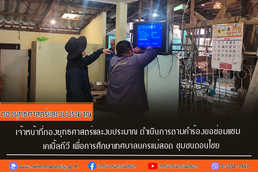 ข่าว/กิจกรรม