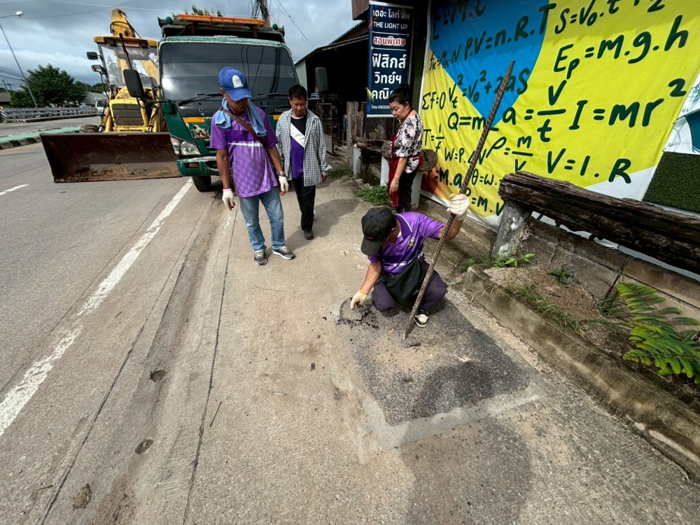 - กิจกรรมงานบำรุงรักษาและซ่อมแซม