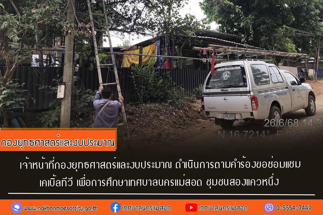 ข่าว/กิจกรรม