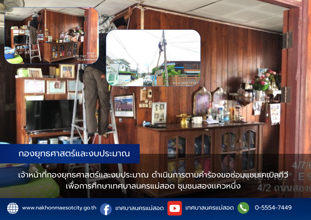 ข่าว/กิจกรรม