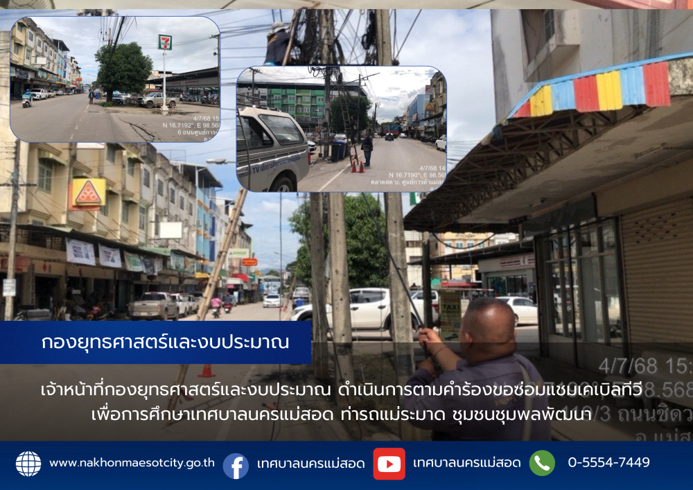 ข่าว/กิจกรรม