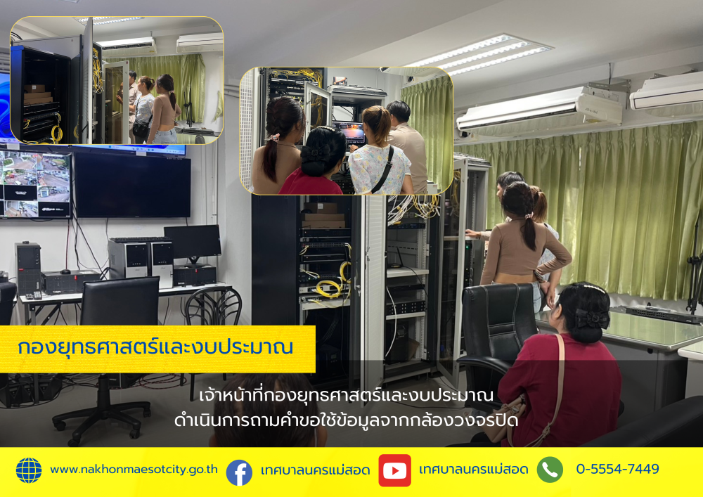 ข่าว/กิจกรรม