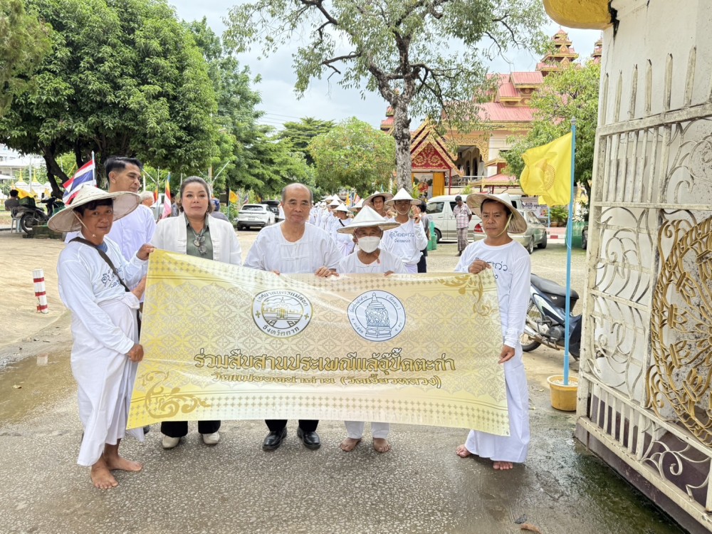 ข่าวประชาสัมพันธ์กองการศึกษา