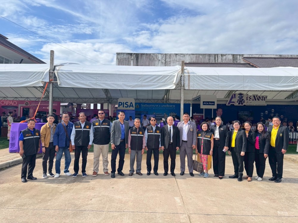 ข่าวประชาสัมพันธ์กองการศึกษา