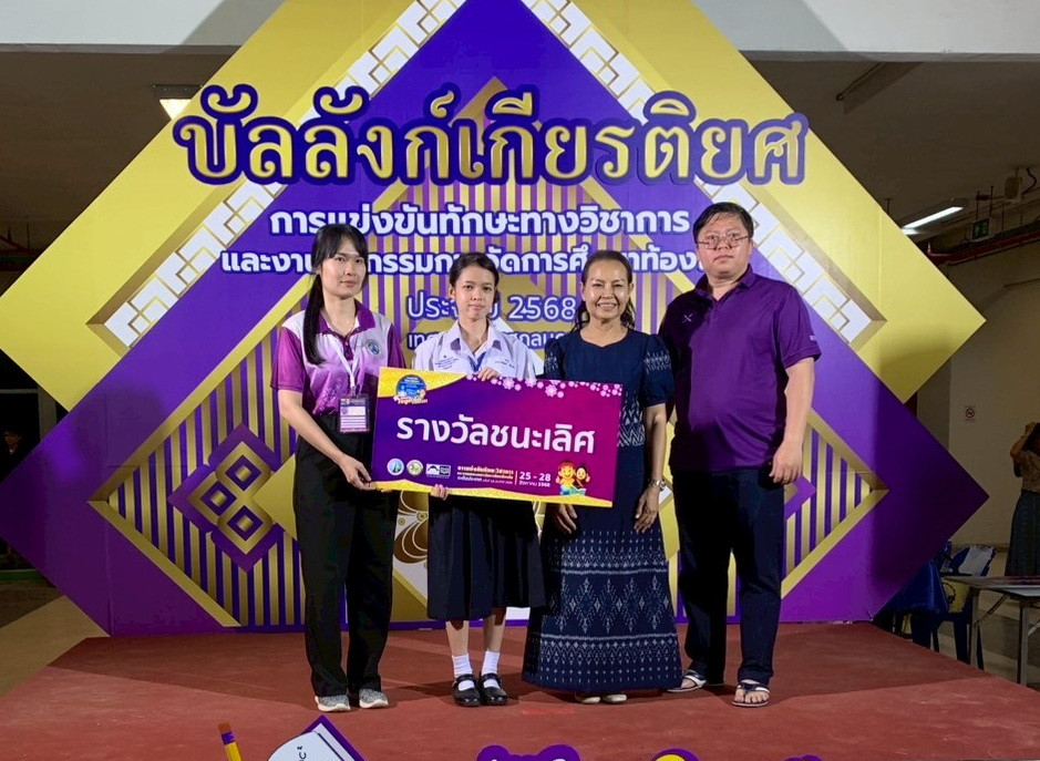 ข่าวประชาสัมพันธ์กองการศึกษา