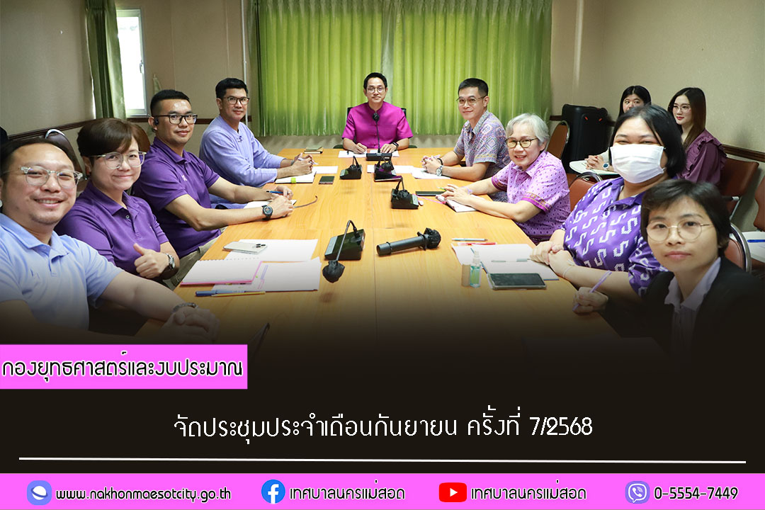 ข่าว/กิจกรรม