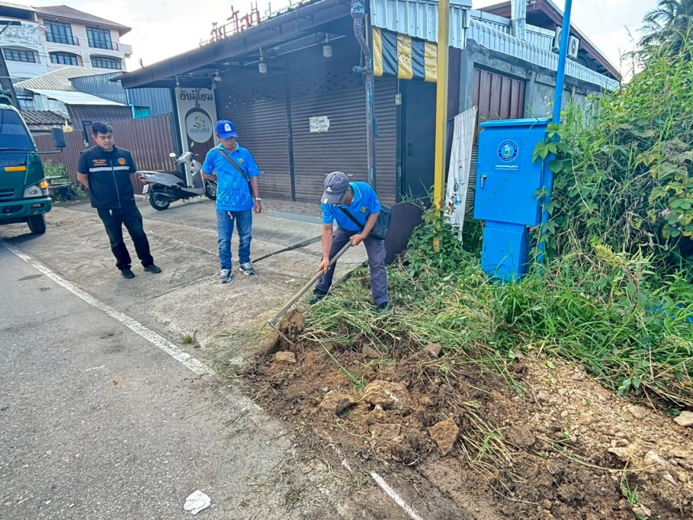 - กิจกรรมงานบำรุงรักษาและซ่อมแซม