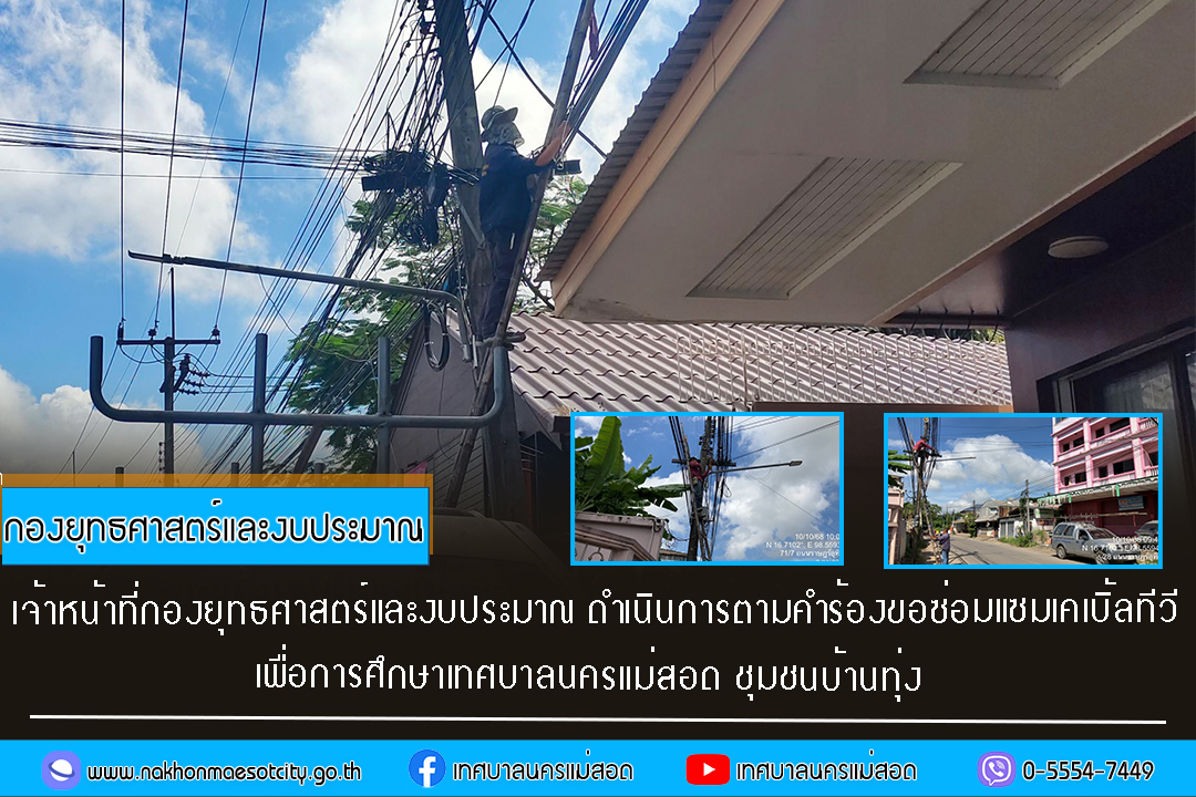 ข่าว/กิจกรรม