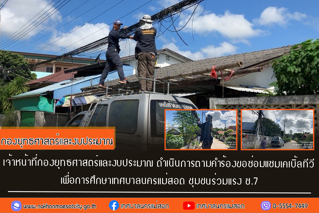 ข่าว/กิจกรรม