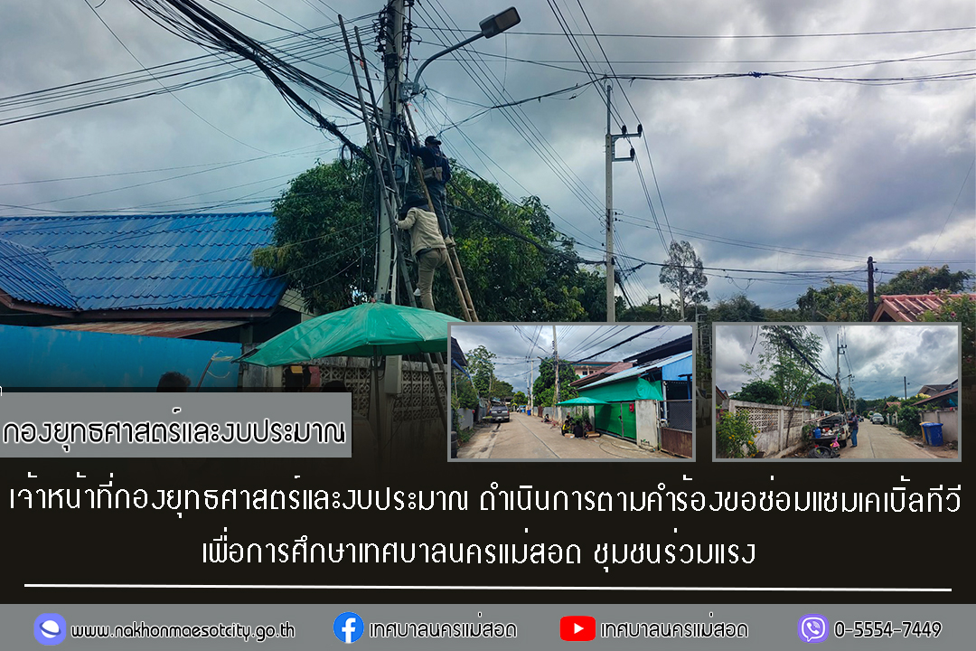 ข่าว/กิจกรรม