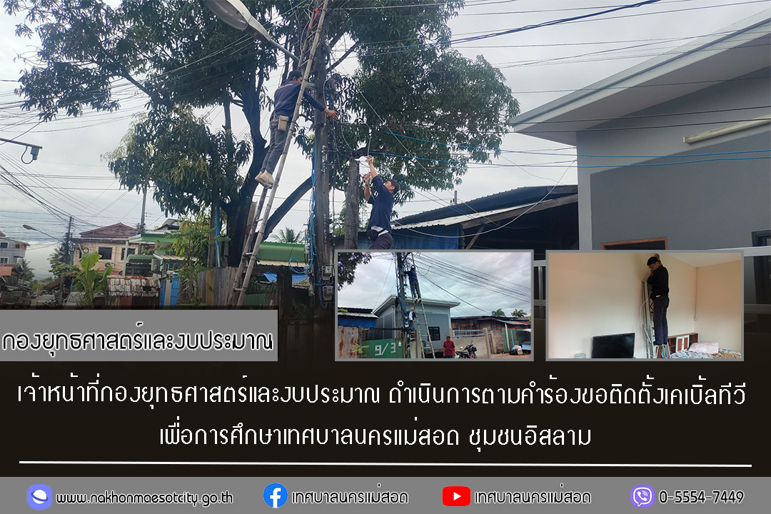 ข่าว/กิจกรรม