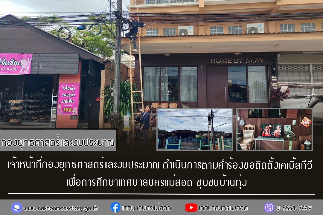 ข่าว/กิจกรรม