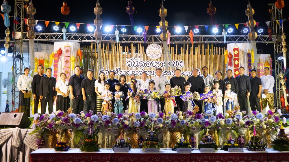 ข่าวประชาสัมพันธ์กองการศึกษา