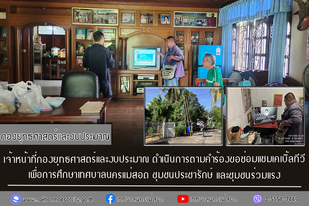 ข่าว/กิจกรรม