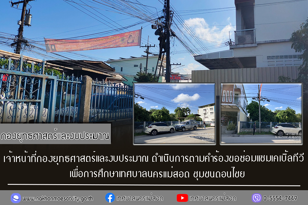 ข่าว/กิจกรรม