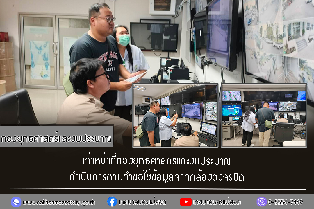 ข่าว/กิจกรรม