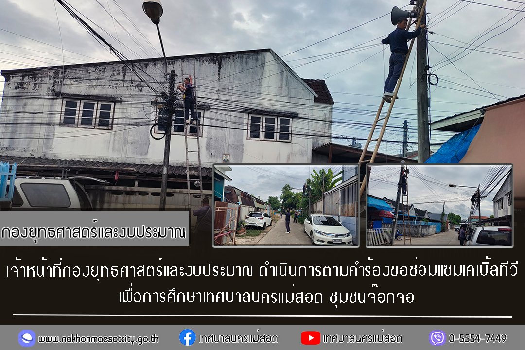 ข่าว/กิจกรรม