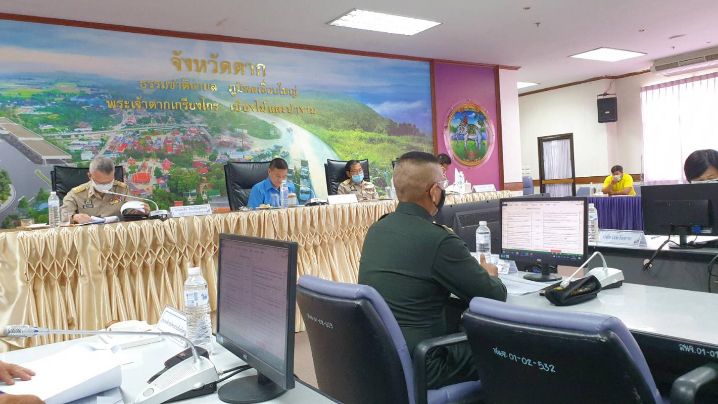 ข่าว/กิจกรรม