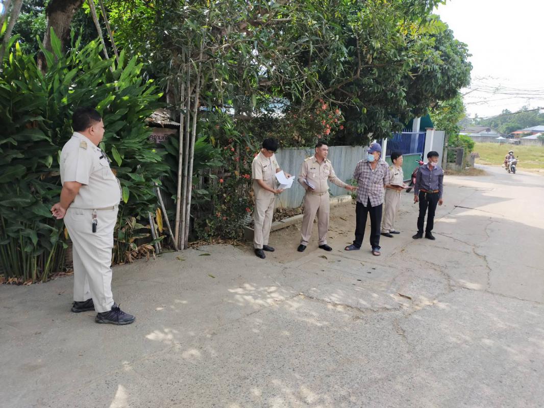 ข่าวกิจกรรม