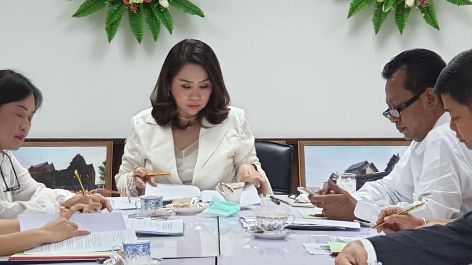 ข่าวสารกองสวัสดิการสังคม