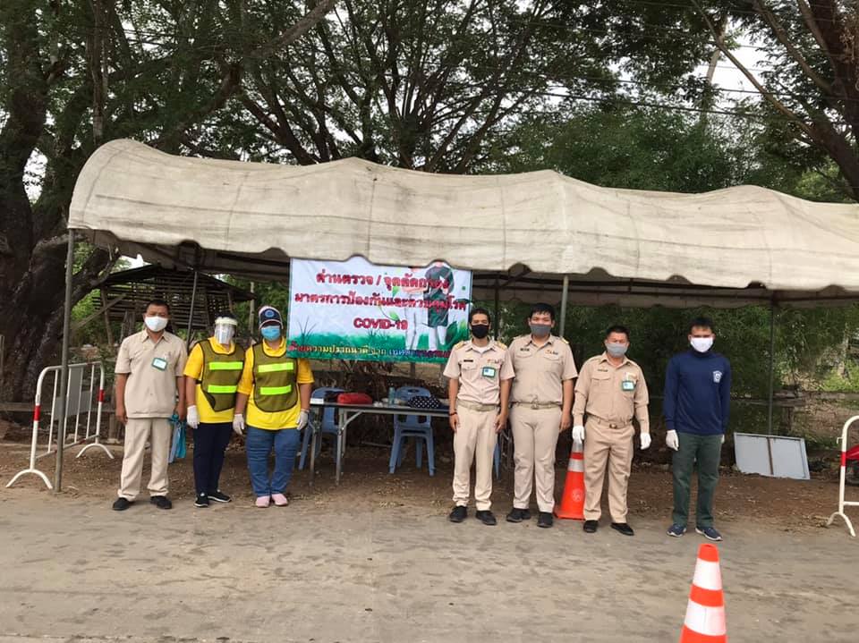 ข่าวสารกองสวัสดิการสังคม