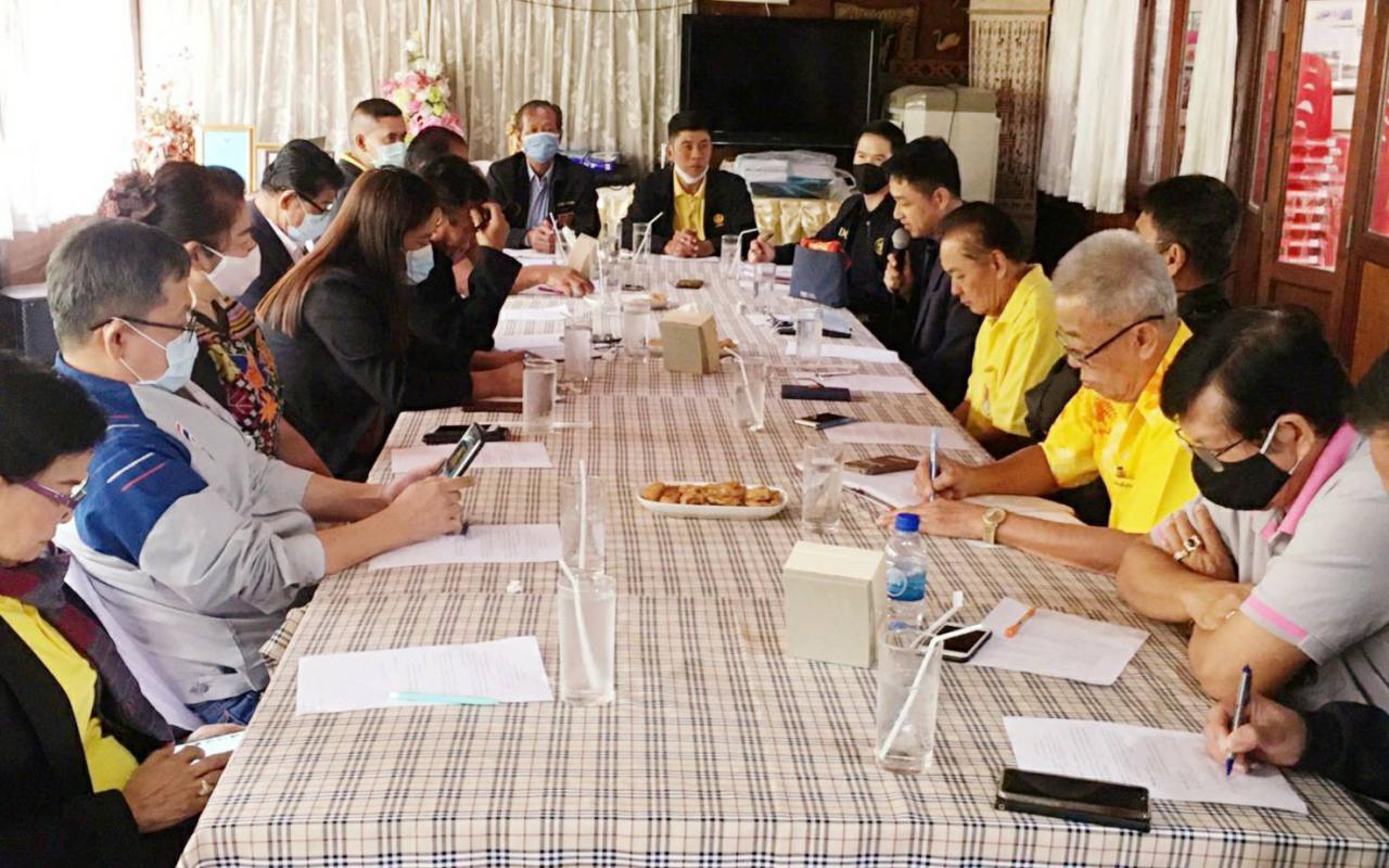 ข่าว/กิจกรรม