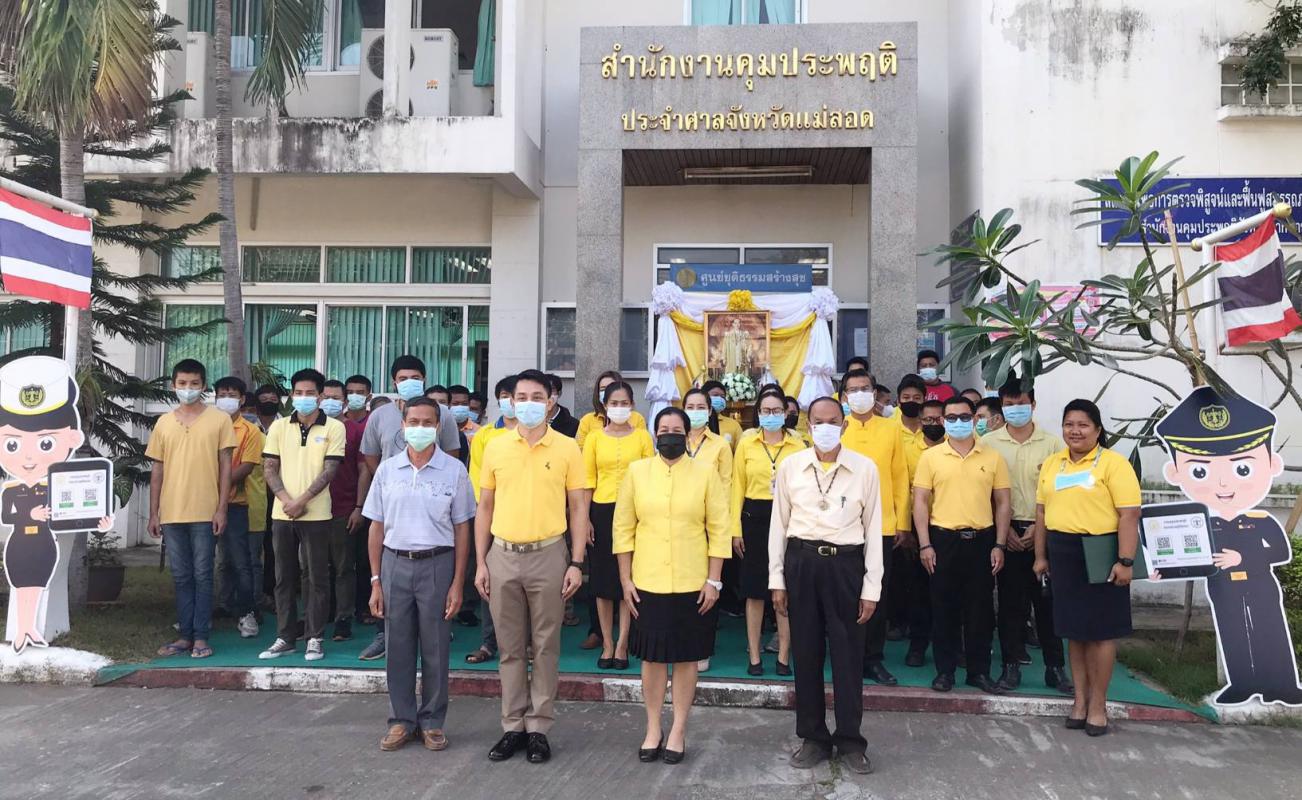 ข่าว/กิจกรรม