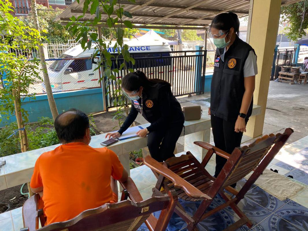 ข่าว - กิจกรรม