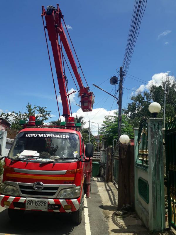 ข่าวกิจกรรม