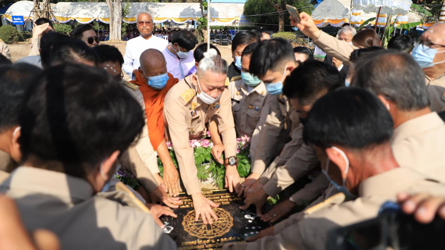 ข่าวประชาสัมพันธ์