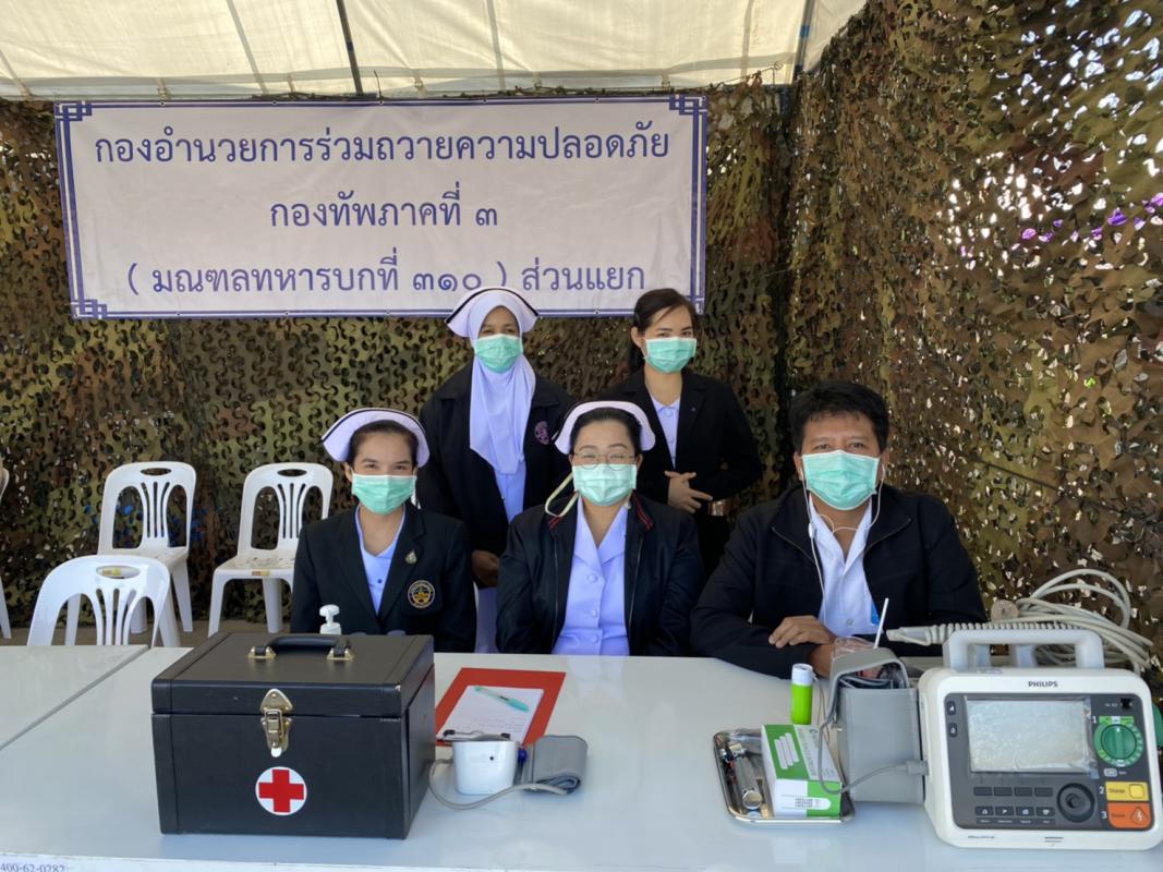 ข่าว - กิจกรรม