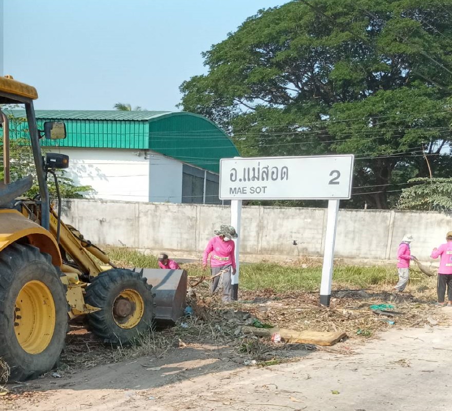 ข่าวกิจกรรม