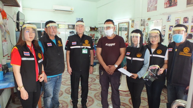 ข่าวสารกองสวัสดิการสังคม