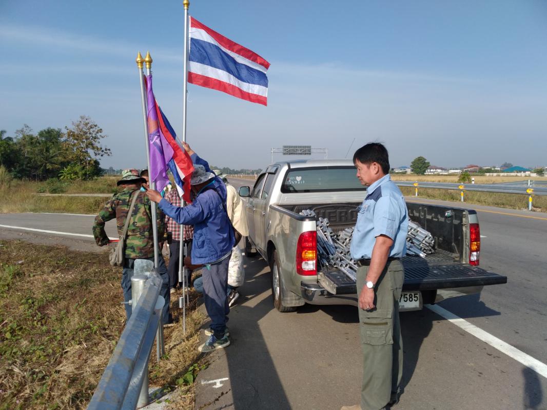 ข่าวกิจกรรม