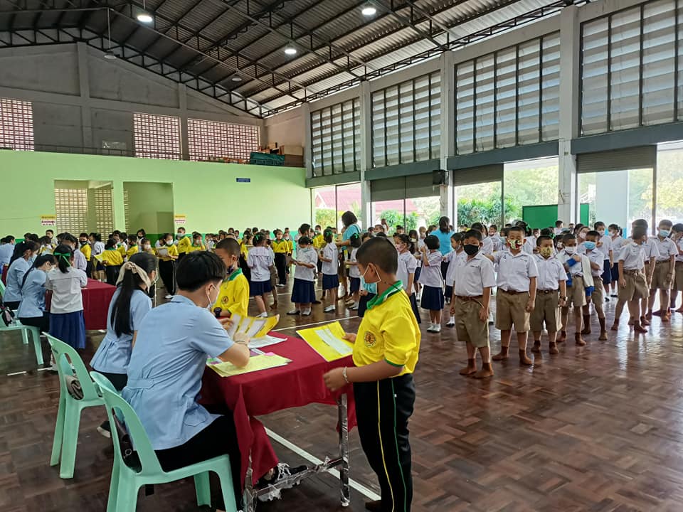 ข่าว - กิจกรรม