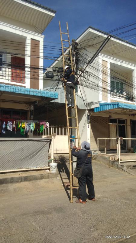 ข่าว/กิจกรรม