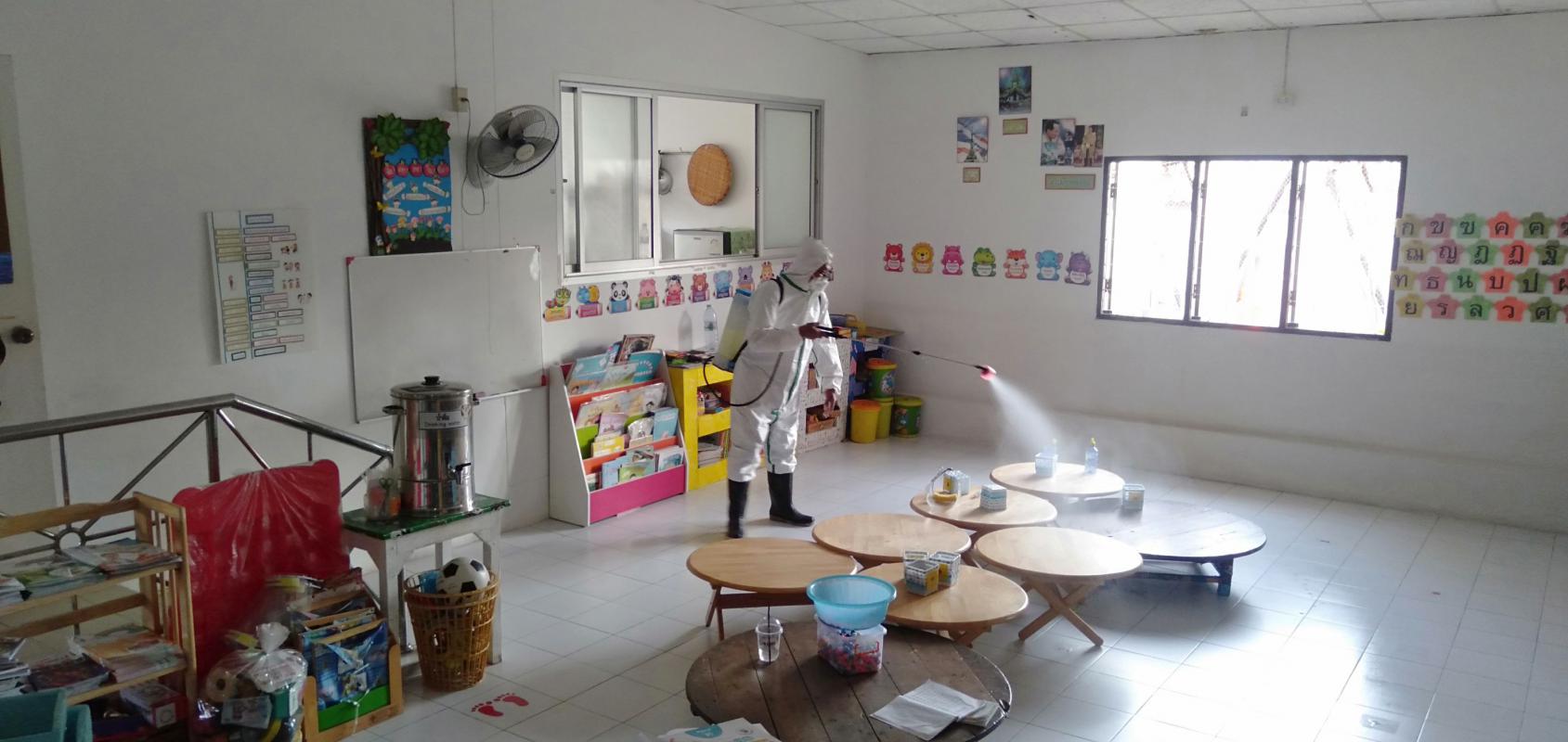 ข่าวกิจกรรม