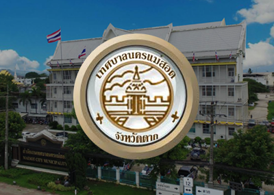 ข่าวประชาสัมพันธ์