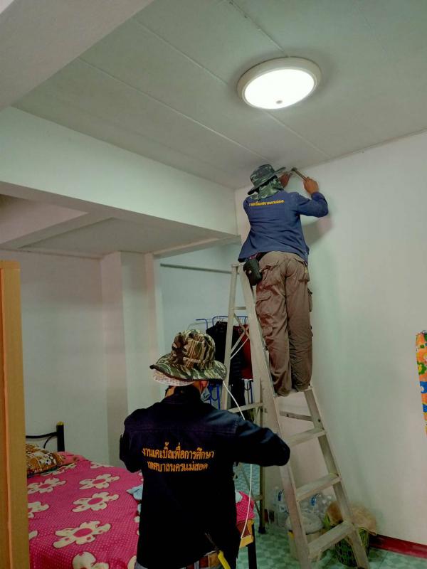 ข่าว/กิจกรรม