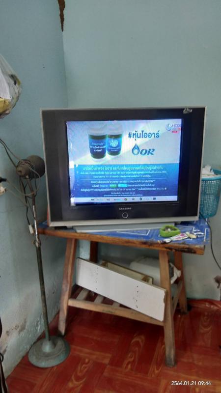 ข่าว/กิจกรรม