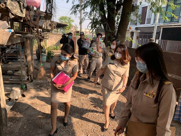 ข่าวสารกองสวัสดิการสังคม