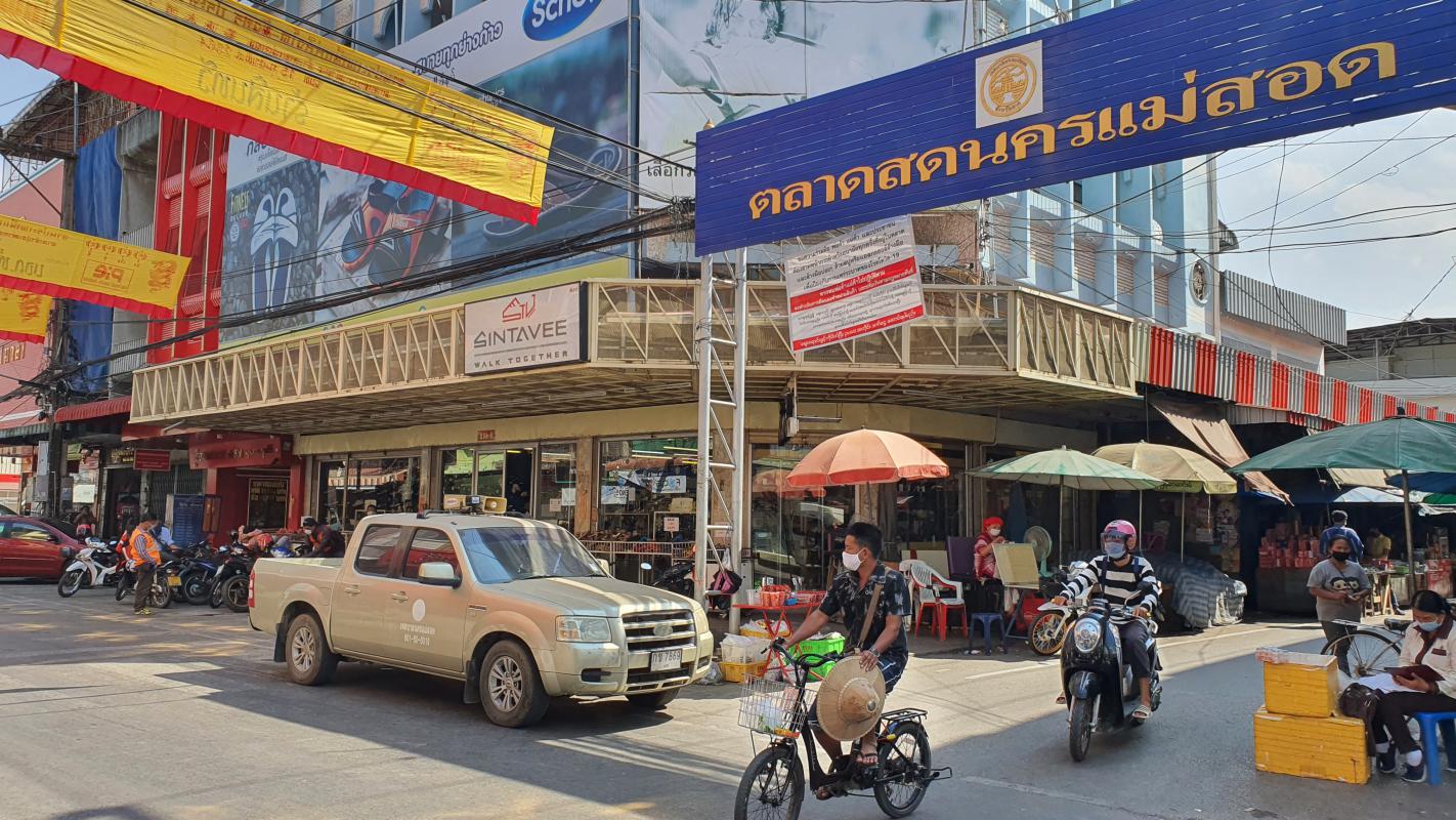 ข่าว/กิจกรรม