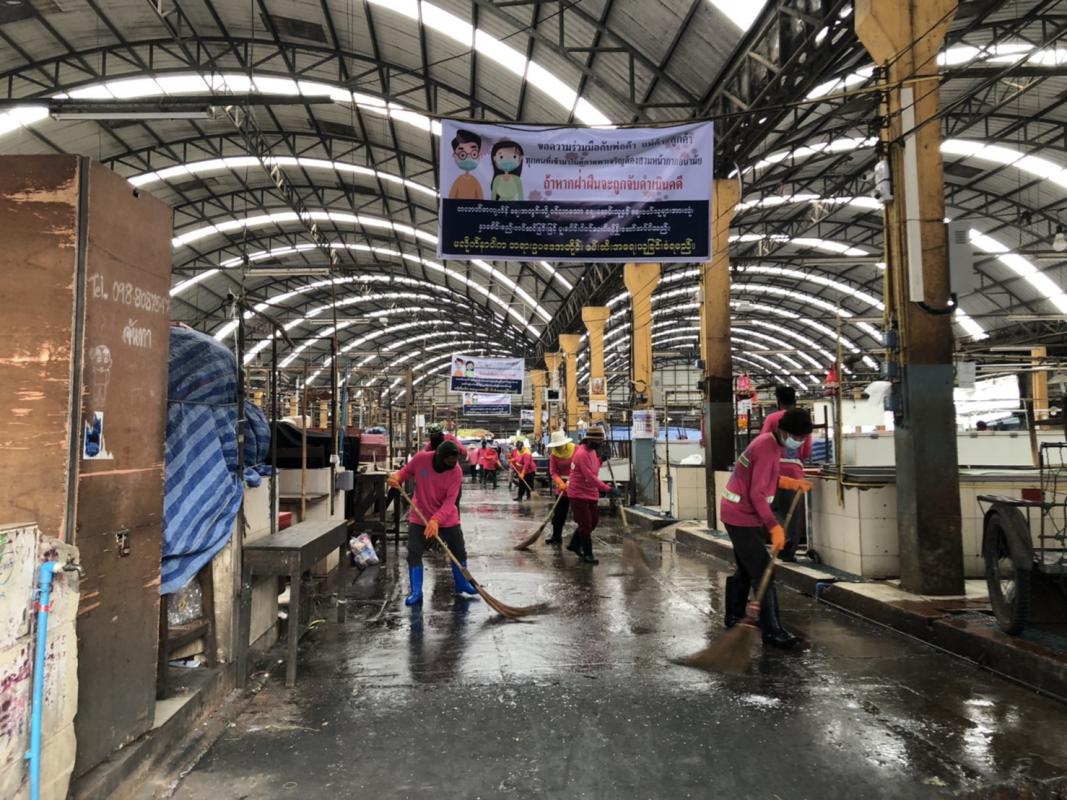 ข่าวกิจกรรม