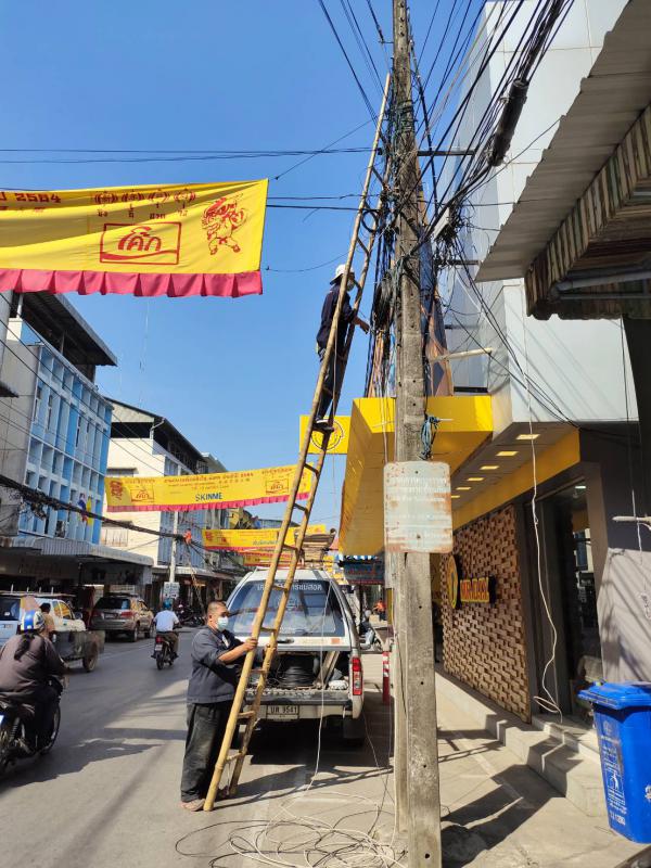 ข่าว/กิจกรรม