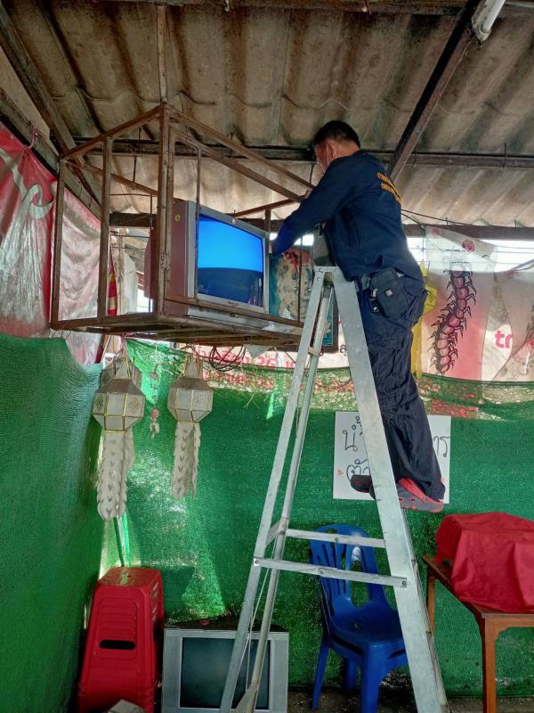 ข่าว/กิจกรรม