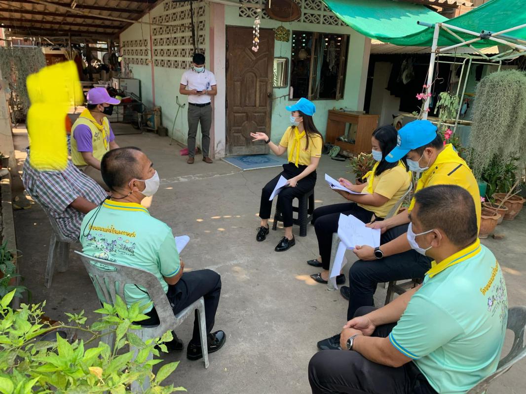 ข่าวสารกองสวัสดิการสังคม