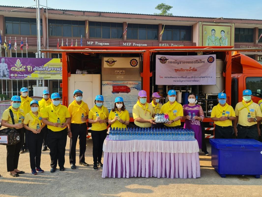 ข่าวสารกองสวัสดิการสังคม